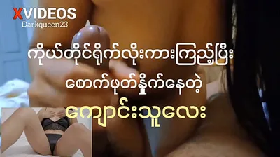 VIET69C