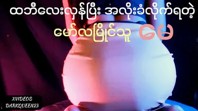 VIET69C
