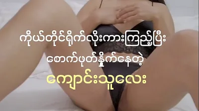 VIET69C