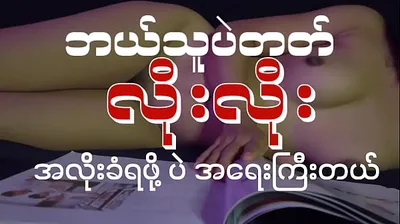 VIET69C