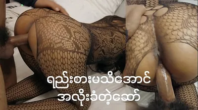 VIET69C